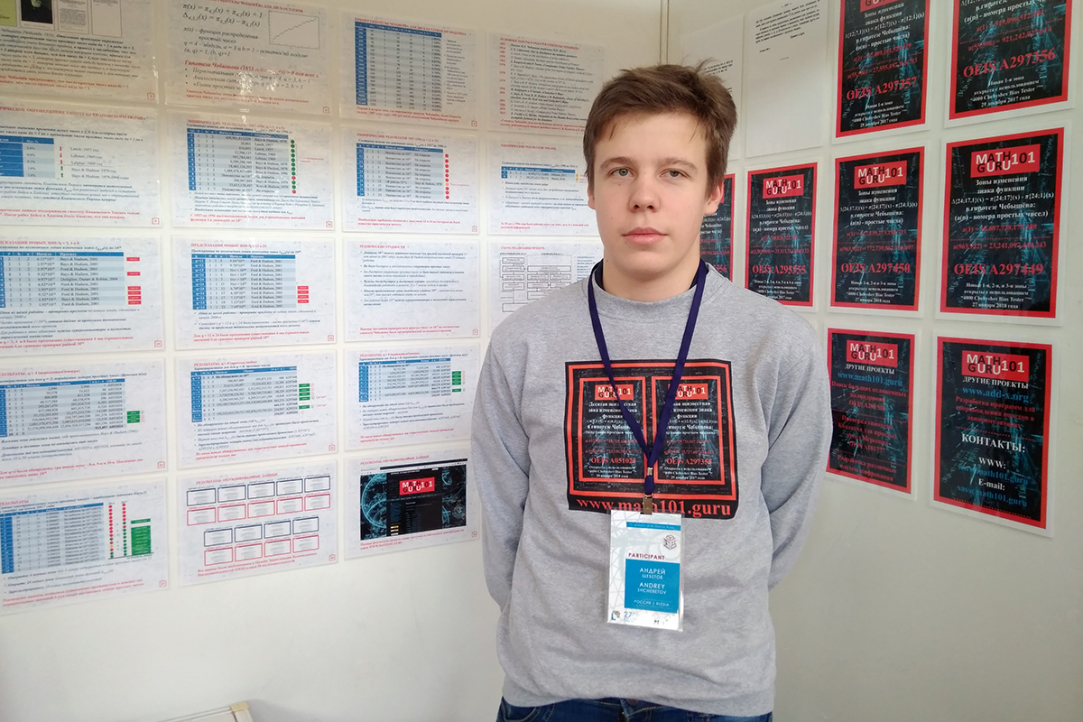Illustration for news: HSE Student Qualifies for the First Time for EU Contest for Young Scientists