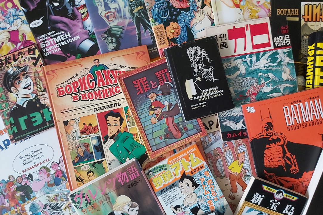Why Serious Scholars Around the World Study Comics