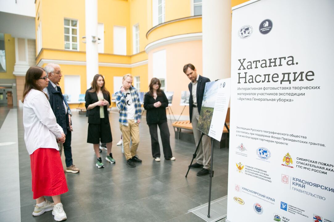 Illustration for news: ‘A Story about the Arctic’: New Photo Exhibition at HSE University