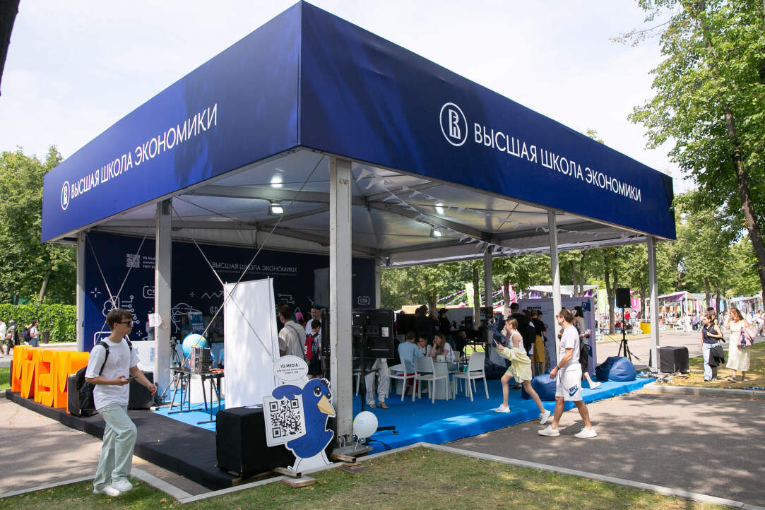 Illustration for news: HSE University’s Pavilion at VK Fest: Sending Messages to Space and Exploring Virtual Worlds