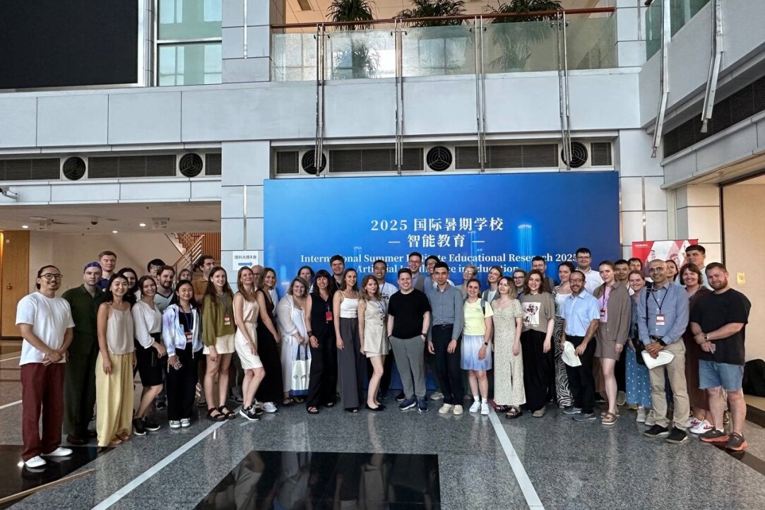 Illustration for news: HSE University Brings Together Researchers at International AI Summer Institute in Shanghai