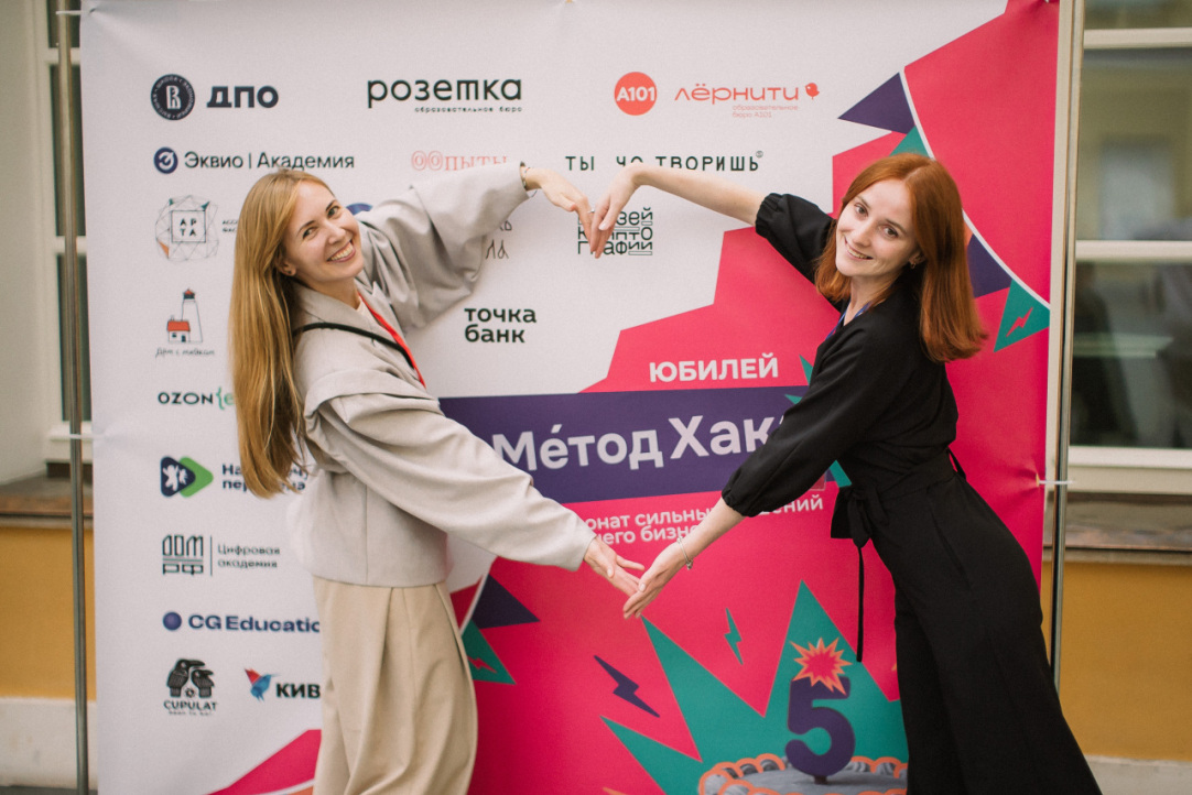 Время сильных образовательных решений: в Вышке подвели итоги методического хакатона Иллюстрация к новости: Время сильных образовательных решений: в Вышке подвели итоги методического хакатона