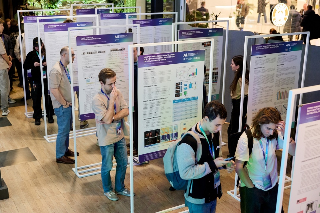 Иллюстрация к новости: Технологический прорыв: исследования Института ИИ и цифровых наук отмечены на AI Journey 2025