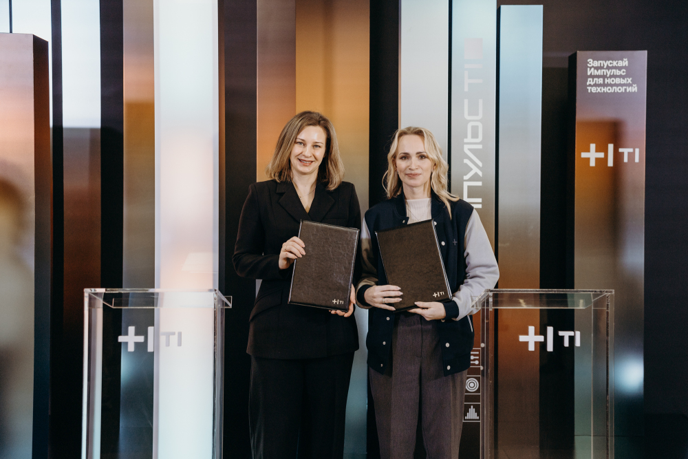 НИУ ВШЭ — Пермь и ИТ-холдинг Т1 подписали соглашение о сотрудничестве Иллюстрация к новости: НИУ ВШЭ — Пермь и ИТ-холдинг Т1 подписали соглашение о сотрудничестве